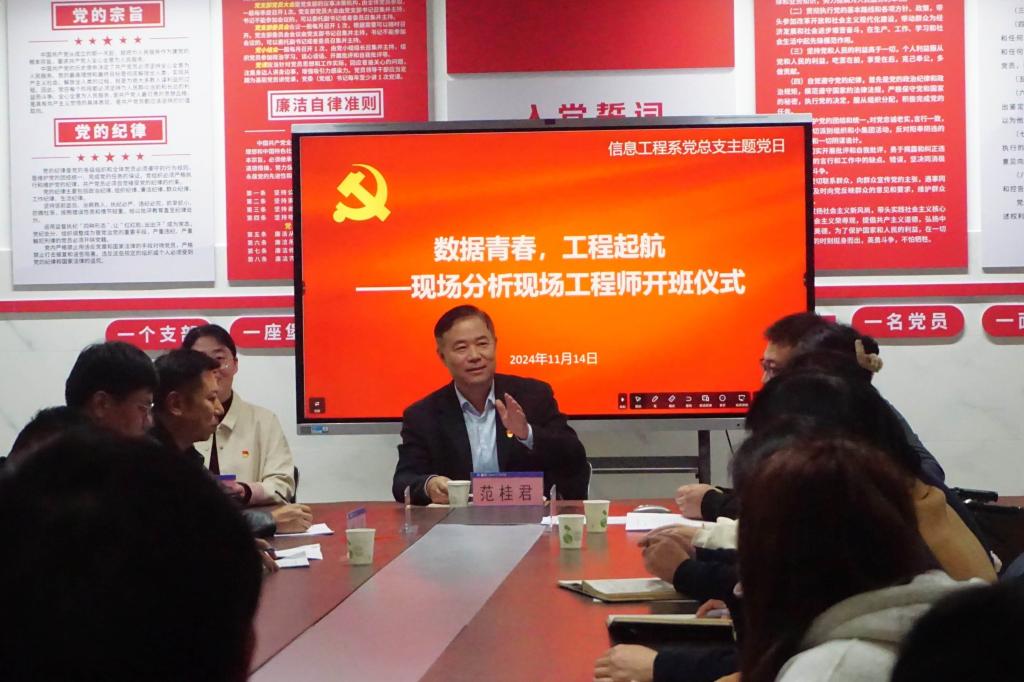 從主題黨日看黨建與業務“融”出新活力