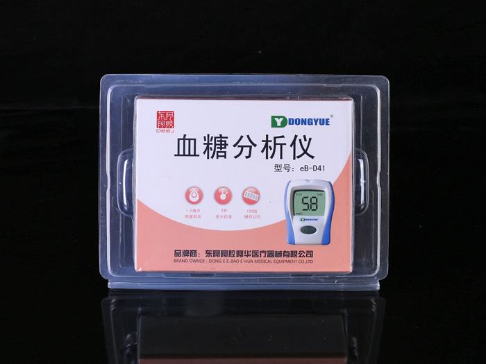 对折吸塑包装